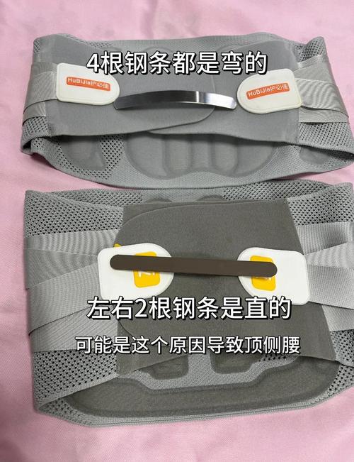 软硬支撑护腰外观对比图