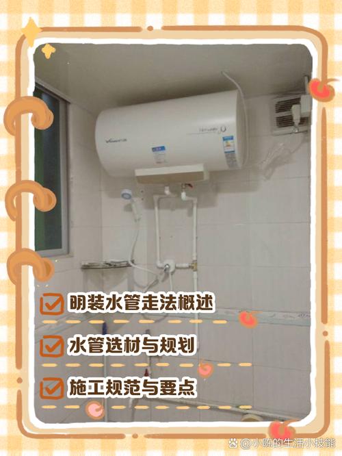 电热水器安装位置与水管预留示意图