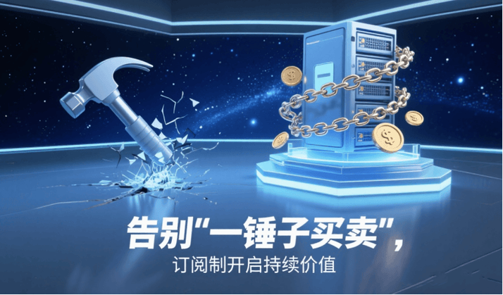 第一个可落地的优化点：开自动更新，别做一锤子买卖