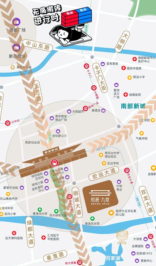 南京地铁轨道与小区楼栋位置标注图