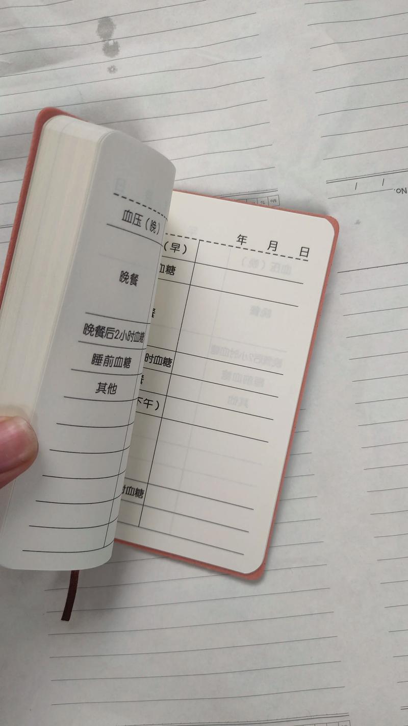 写满健康记录的笔记本特写