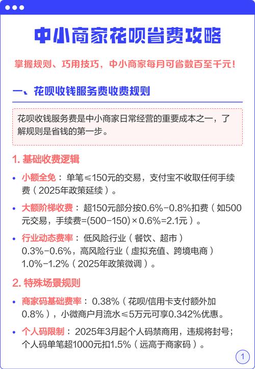 中小商家不用花大钱,也能做协同