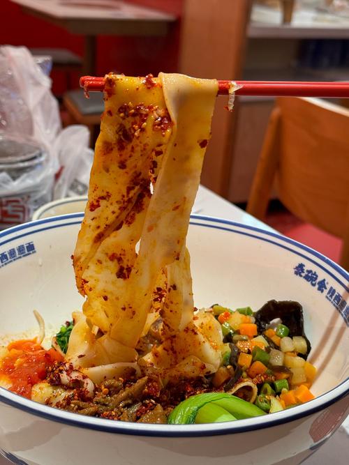 老刘家院子里的biangbiang面