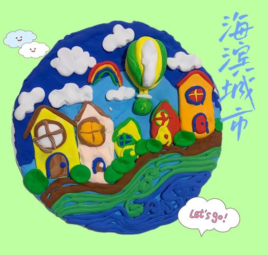 幼儿专注玩彩色黏土近景