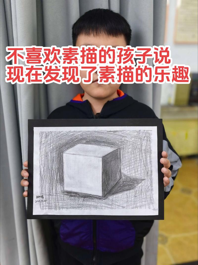 第一节素描课,我比孩子还紧张