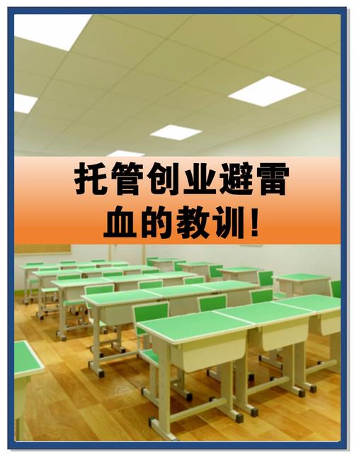 选工业托管服务,一定要避开这几个坑