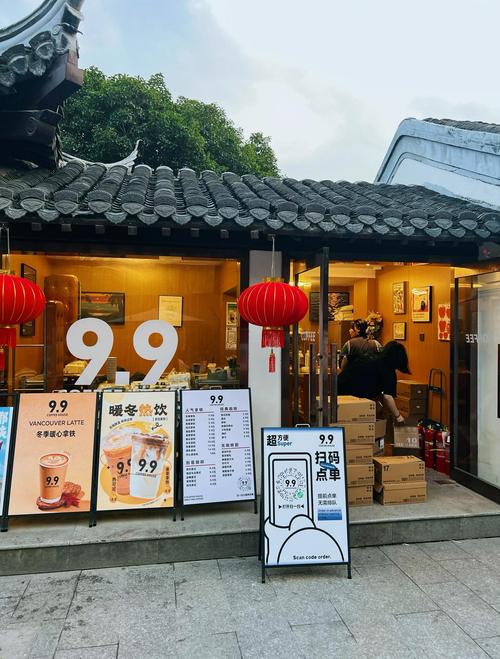 手机拍摄的街边咖啡馆开业宣传实拍图