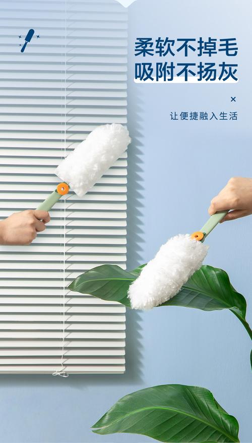 不用洗扔了就行的静电除尘掸