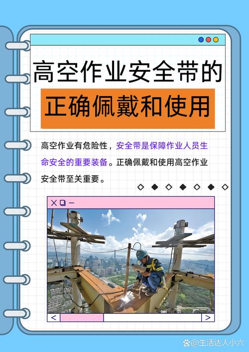别把“一次检测合格”当作业安全的终点
