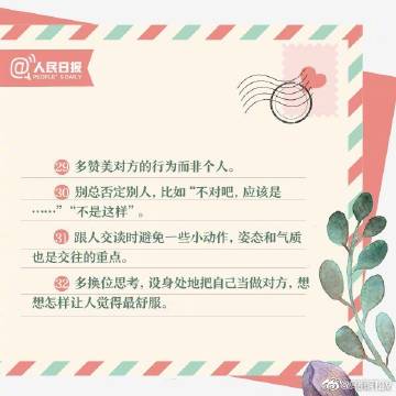 三个可落地的小动作,帮你把工业售后服务做顺