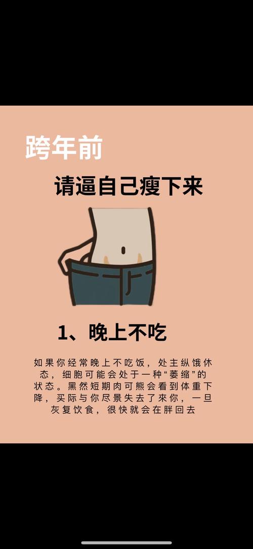💡 真的想瘦,这样练才对