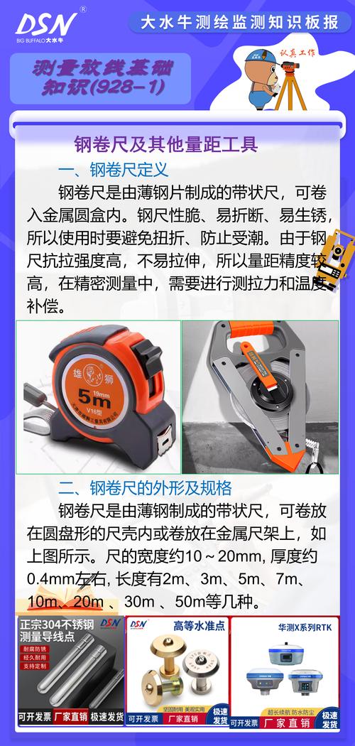 测量，可不是拿尺子比划两下那么简单