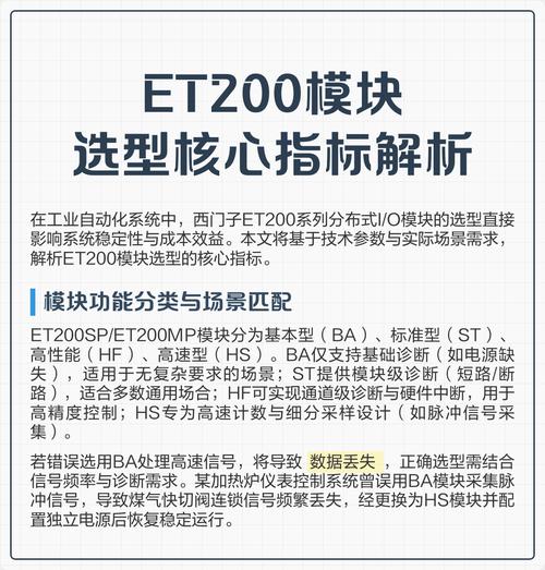 选型核心指标拆解