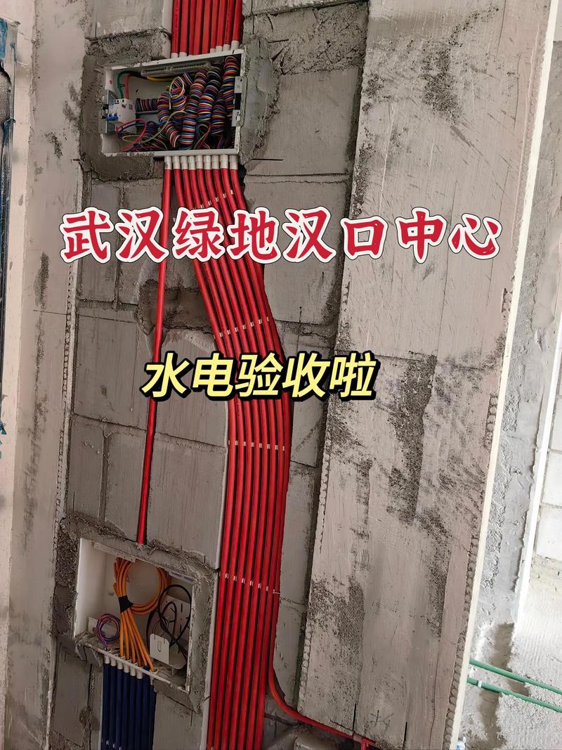 验收收尾电线铺设常见疑问