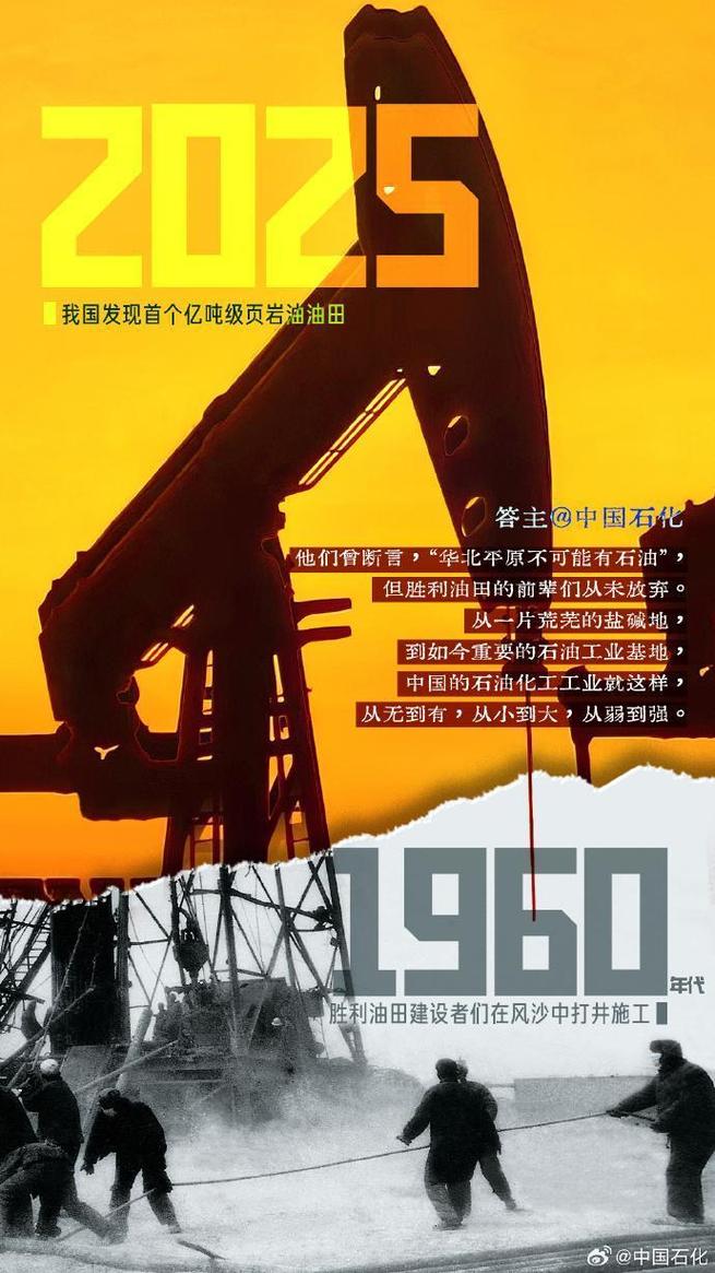工业制造：生物技术悄悄换掉了半个世纪的石油依赖