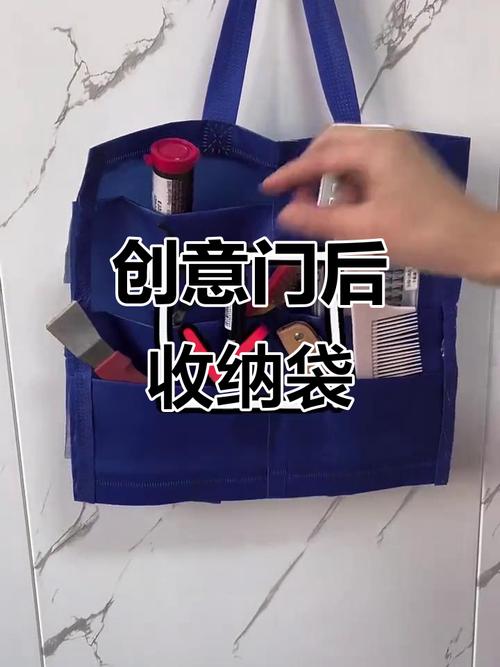 小户型门后应急文件挂袋改造