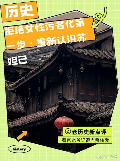 我的结论？不神话，也别污名化