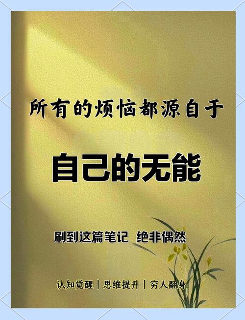残酷真相:这条路拼的不是体力,是脑子