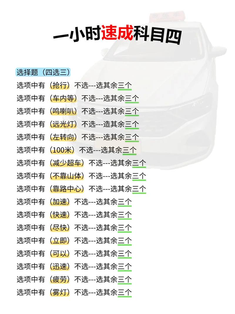 4、有没有什么快速技巧？