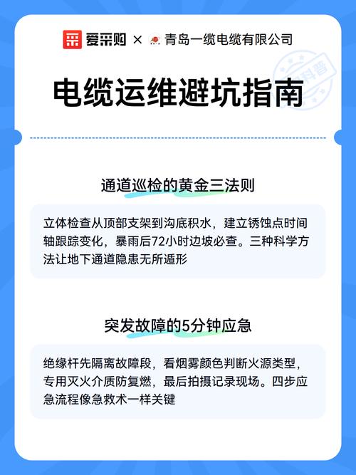 六、安装与运维的“隐形坑”