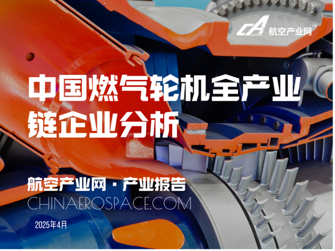 国产工业气体的新机会在哪
