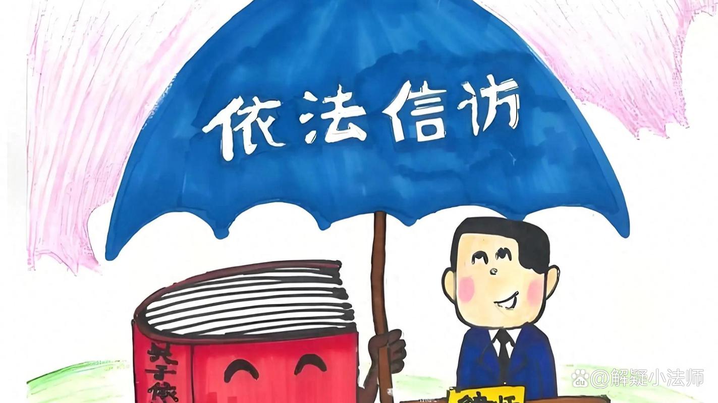 其他疑难杂症:行政赔偿、信访、内部行为