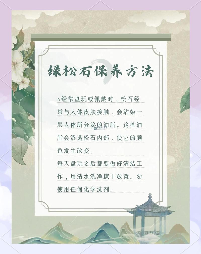 日常使用与养护问题