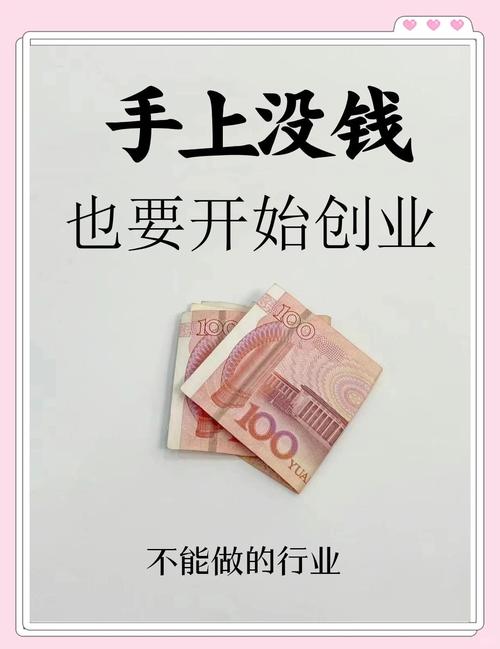 小公司没钱也能做对激励，别拿穷当借口