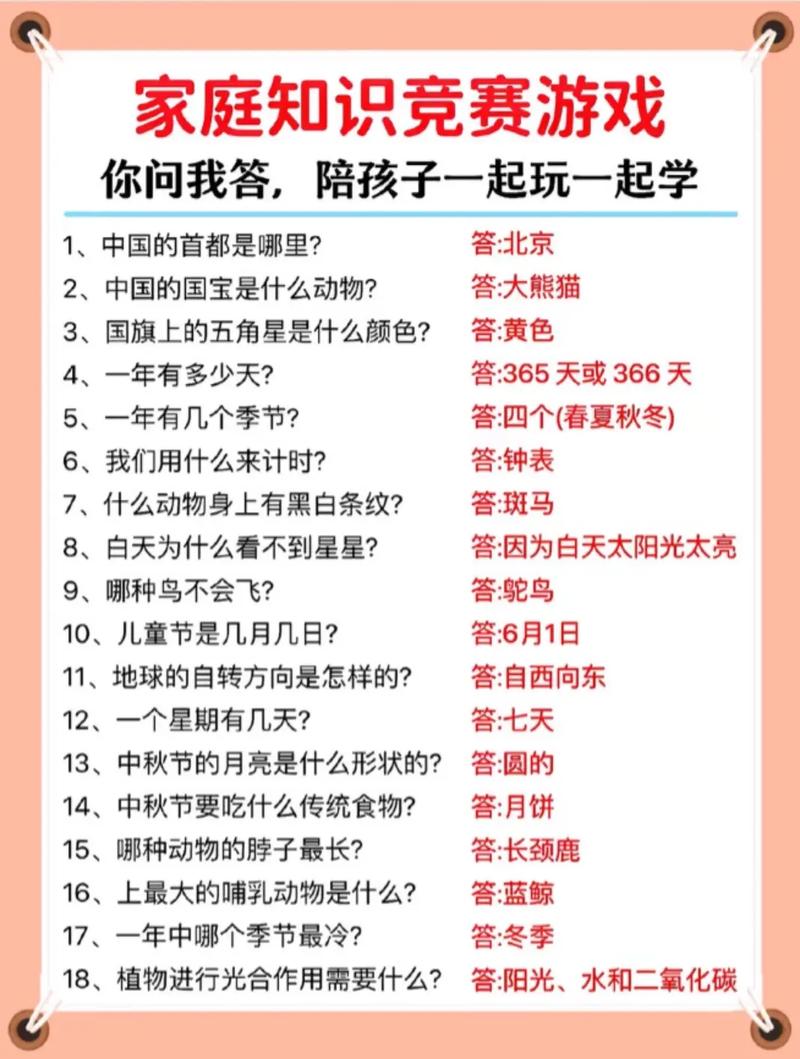 你关心的问题,我斗胆答一答