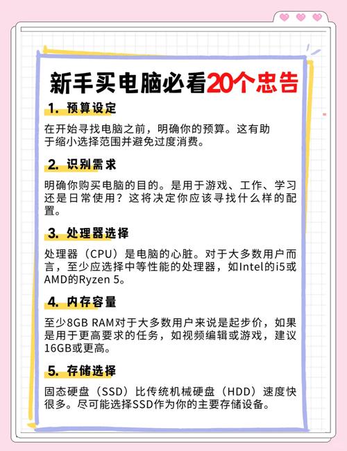 关于选型的几个“避坑”忠告