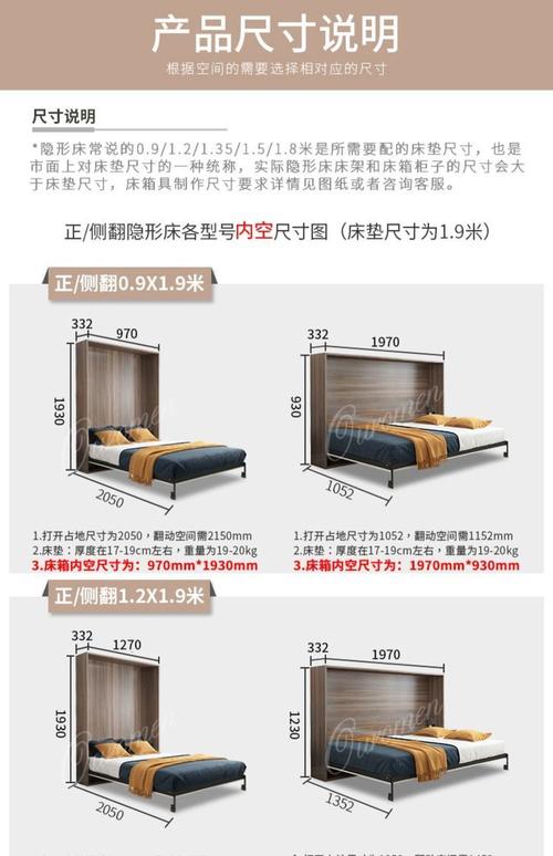墙面嵌入折叠隐形床安装节点施工图