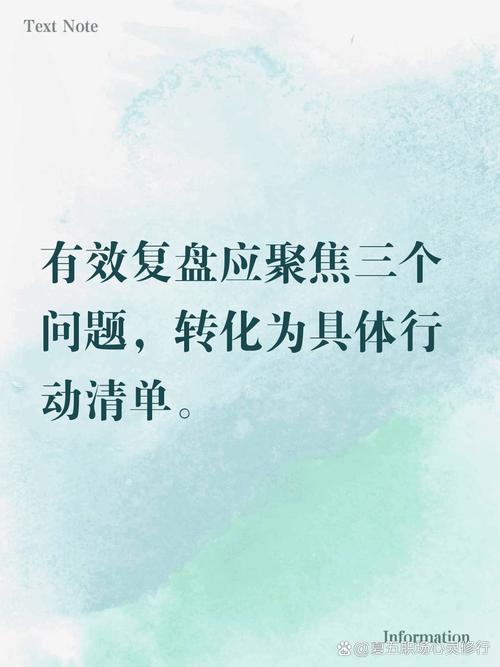 ✅ 第三个坑：练完就删，从来不复盘