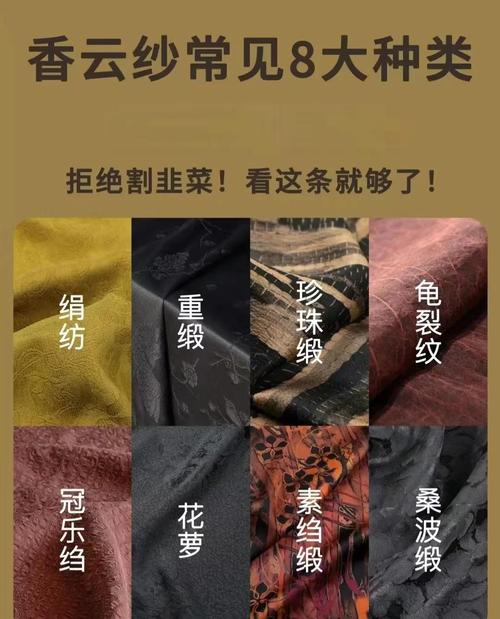织物天然留香，这些坑千万别踩