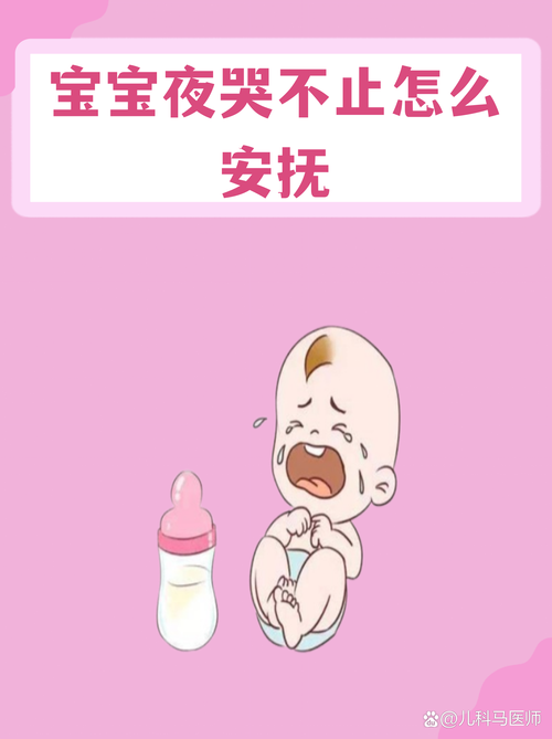 别硬扛：这些宝宝安抚无效的危险信号必须就医