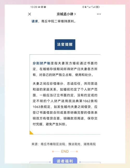 转发就能有效？这些细节能保住效力