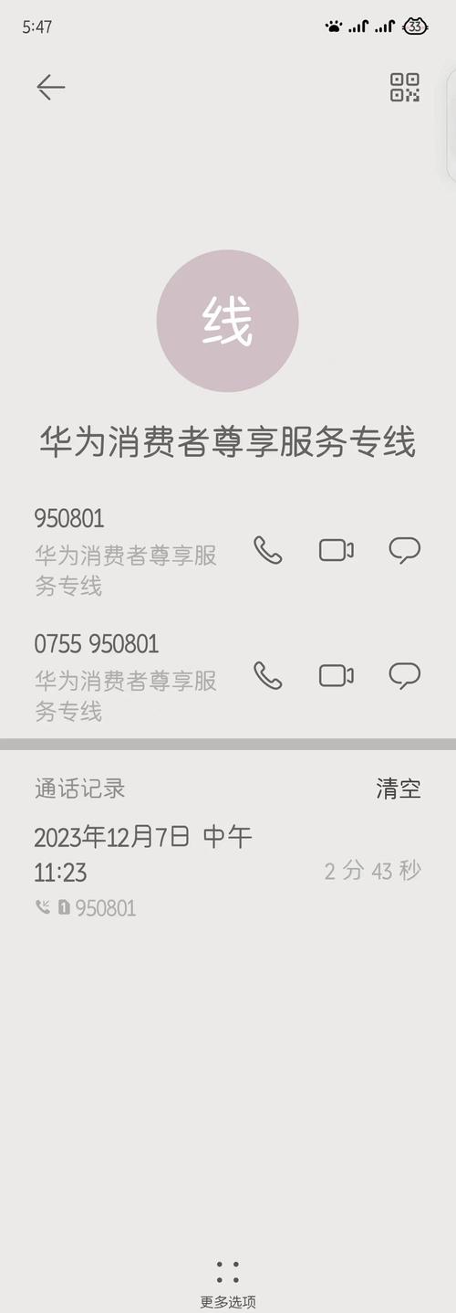 售后好不好,半夜两点打个电话试试