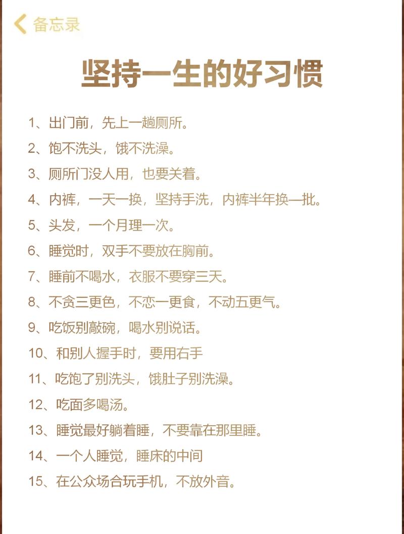 把这些小习惯塞进生活里,体态就稳了