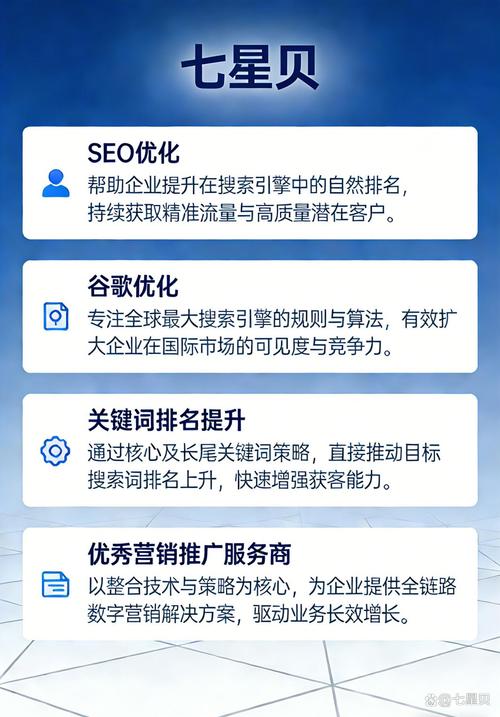 二、企业做DeepSeek搜索排名优化的常见痛点