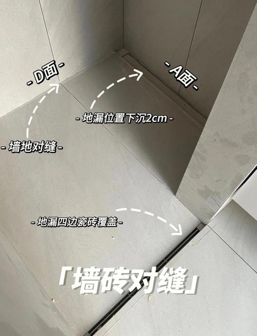 家装厨卫墙砖压地砖施工剖面图