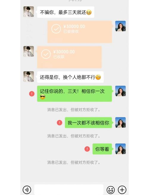 微信聊天记录电子合同纠纷举证示例图