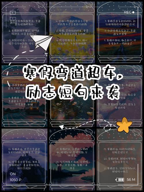 “弯道超车”靠的不是堆课时，是抓隐形时间