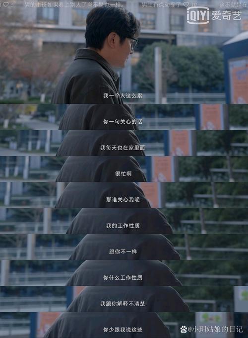 我的那点絮叨