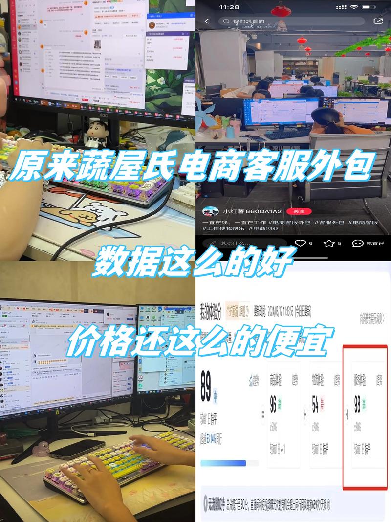 做痛点消除，怎么选适配的服务方