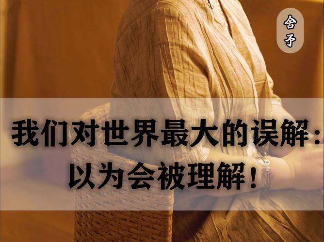 ❌ 最大的误解:自觉=听话