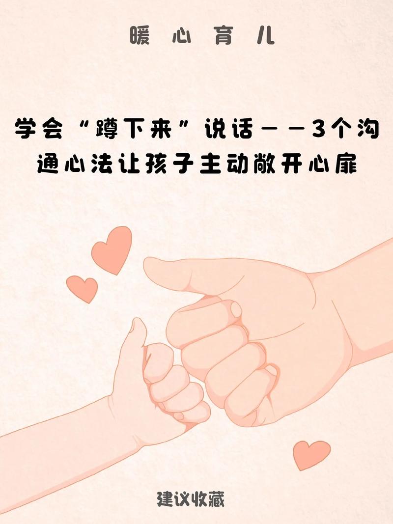 父母蹲下来与偷拿东西的孩子平静对话