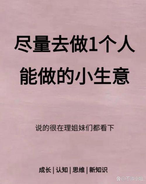 普通人起步实践积累,没资源也能做