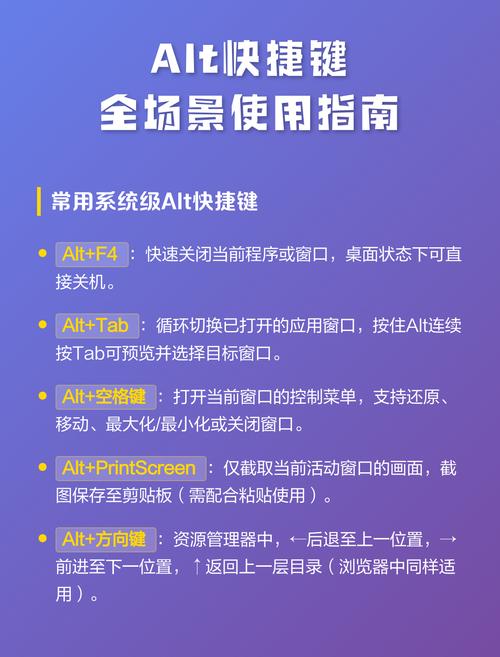 不同场景的ALT小调整