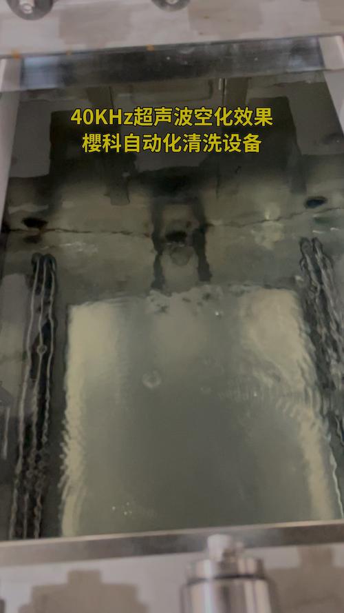 超声波清洗空化效应显微高速摄影
