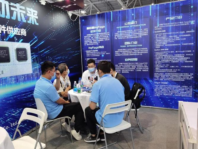 高校报告厅国产28nm FPGA技术成果发布现场