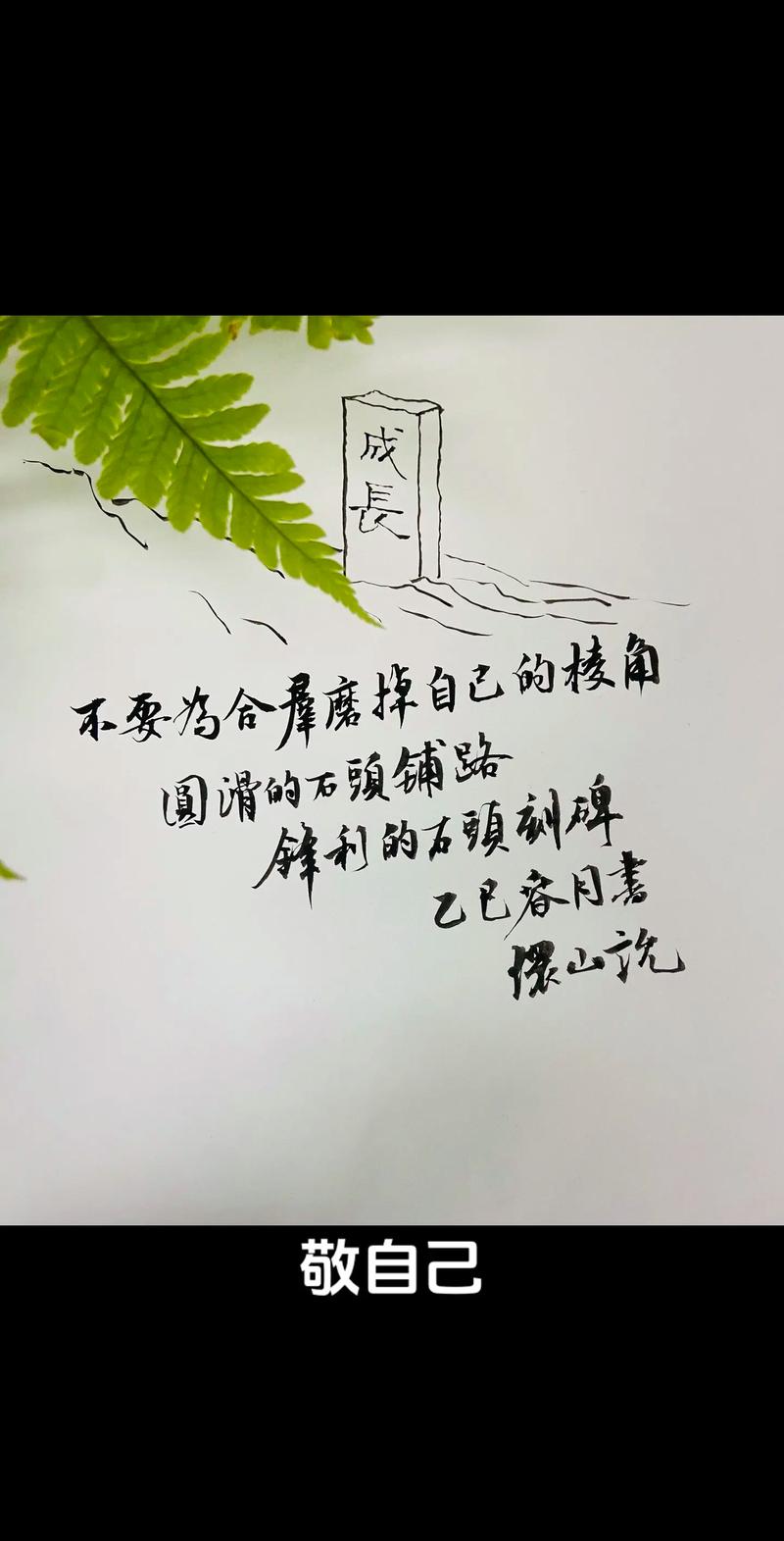 每一句“你画得不像”,都是在磨掉创造性思维的棱角
